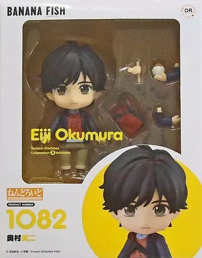 フィギュア　[特典付き] ねんどろいど 奥村英二 「BANANA FISH」 アニメイト限定 BANANA FISH』奥村英二がねんどろいど化 | アニメイトタイムズ