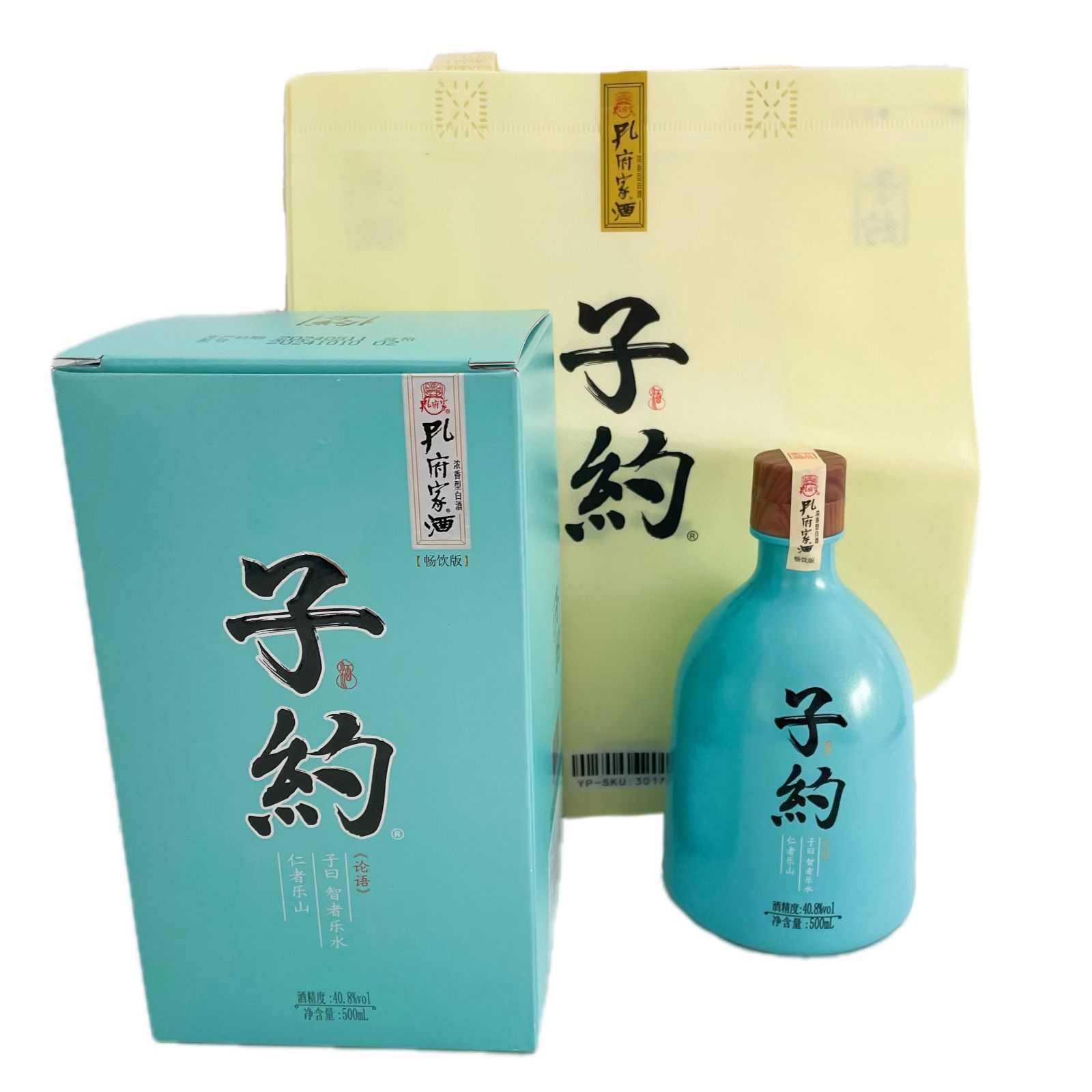 孔府家酒 子約 藍瓶子約 40.8° 500ml 中国酒 スピリッツ 濃
