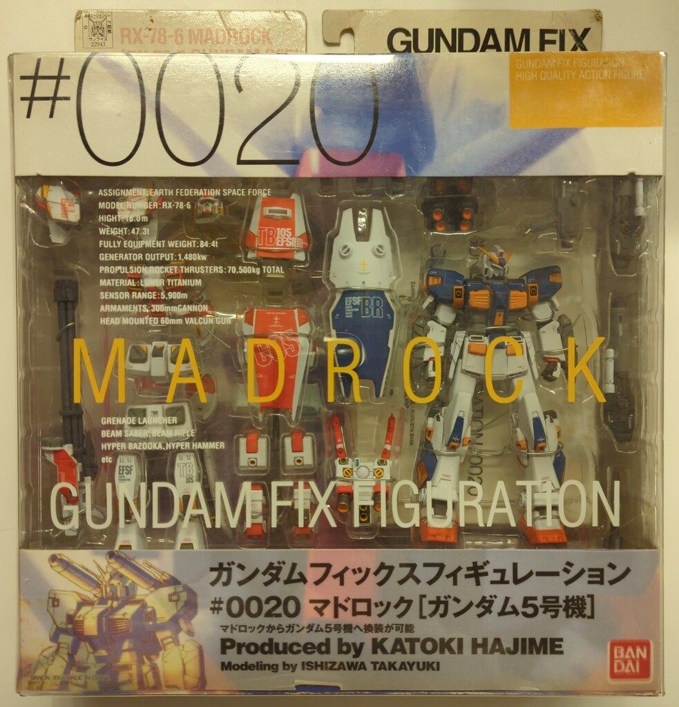 バンダイ GFF ジオニックフロント 機動戦士ガンダム0079 RX-78-6マドロック ガンダム5号機 #0020
