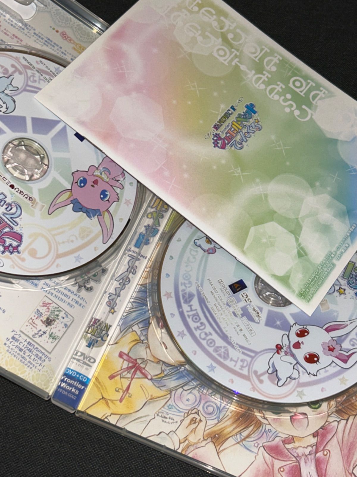 disc f