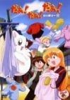 だぁ!だぁ!だぁ! だいありー10 [DVD] - メルカリ