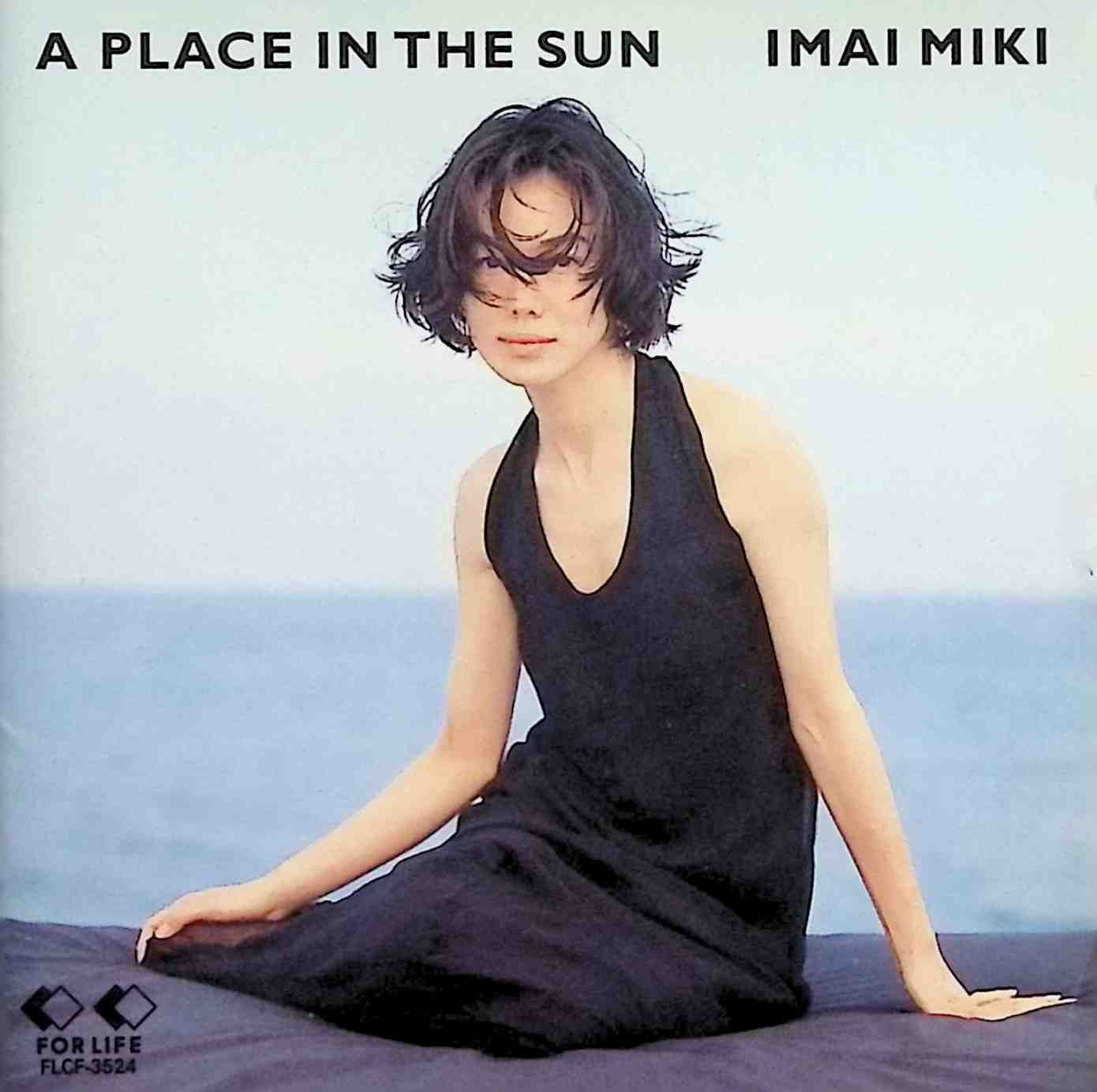 A PLACE IN THE SUN / 今井美樹 (CD)