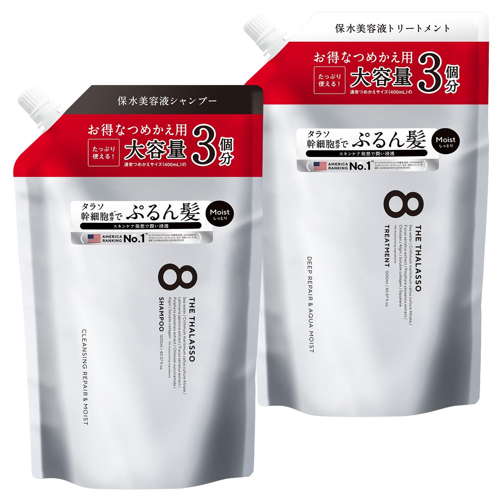 nerukowa® Volume Up Shampoo ネルコワ ボリュームアップ