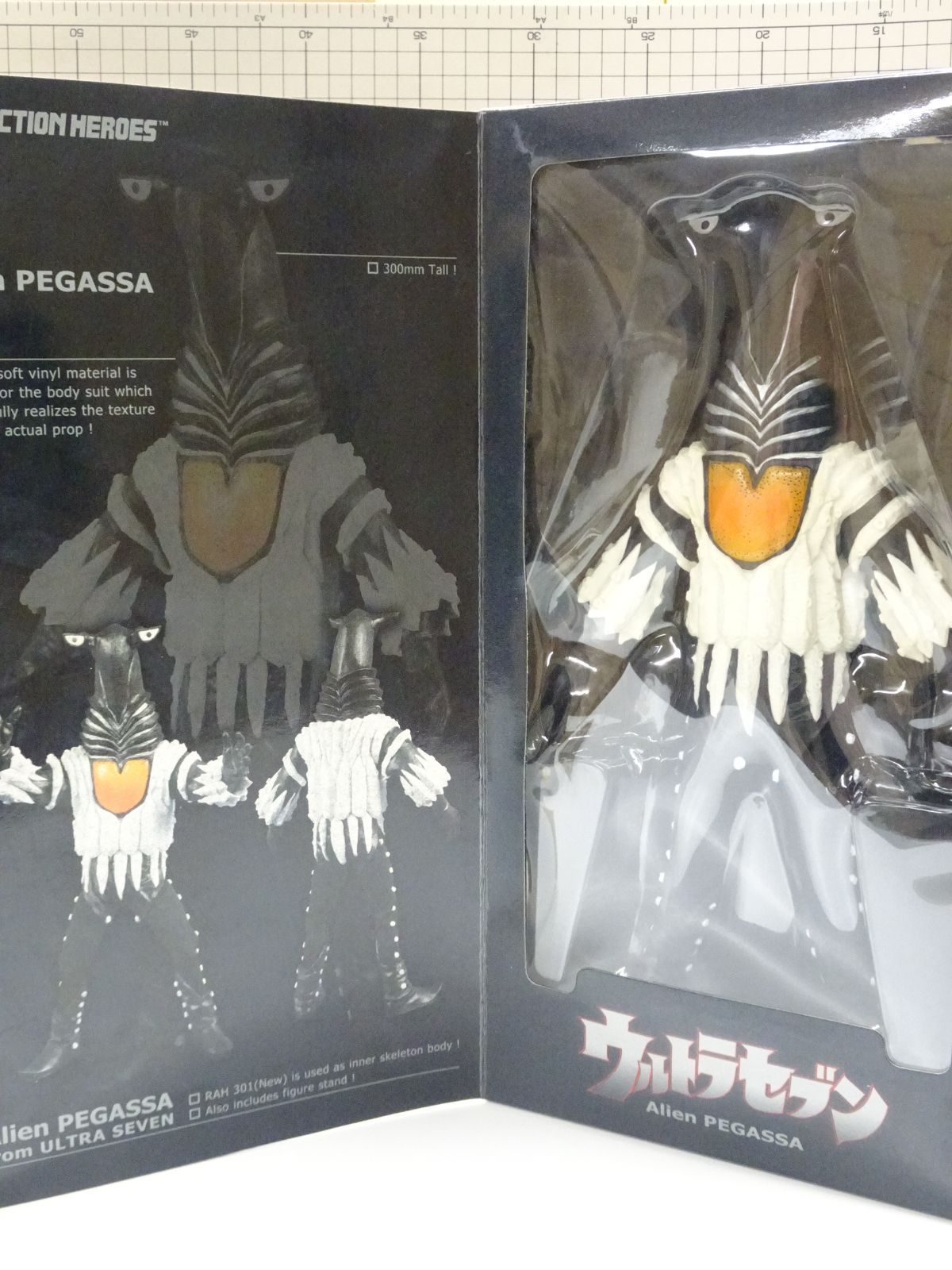 メディコム・トイ RAH ウルトラセブン ペガッサ星人 未開封品 - メルカリ