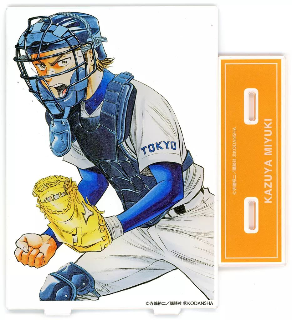 中古】アクリルスタンド・アクリルパネル 御幸一也 BIGアクリル