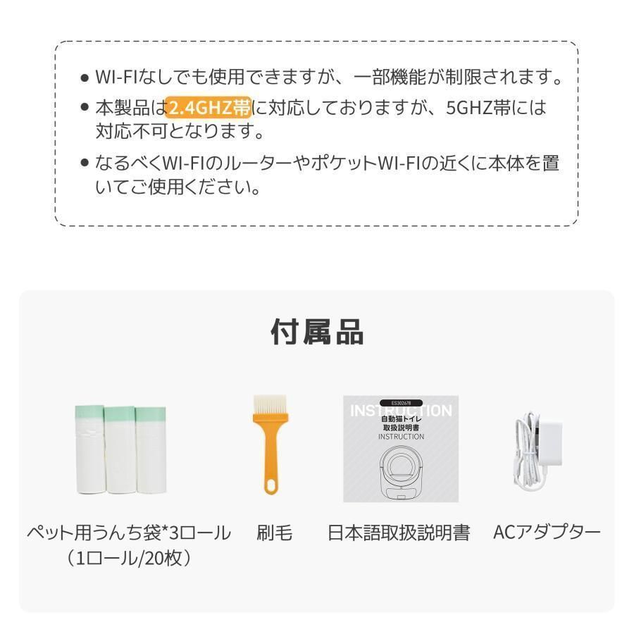 重量センサー 安全