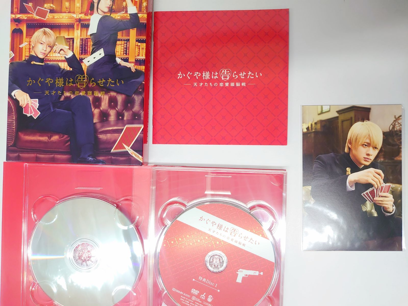 かぐや様は告らせたい-天才たちの恋愛頭脳戦- 豪華版DVD4枚組 (外袋