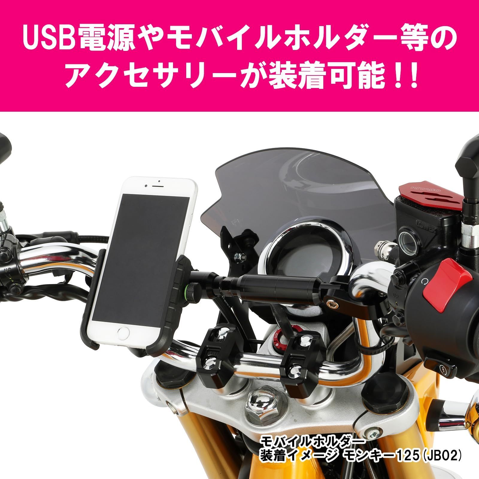 CT125ハンターカブ キタコ