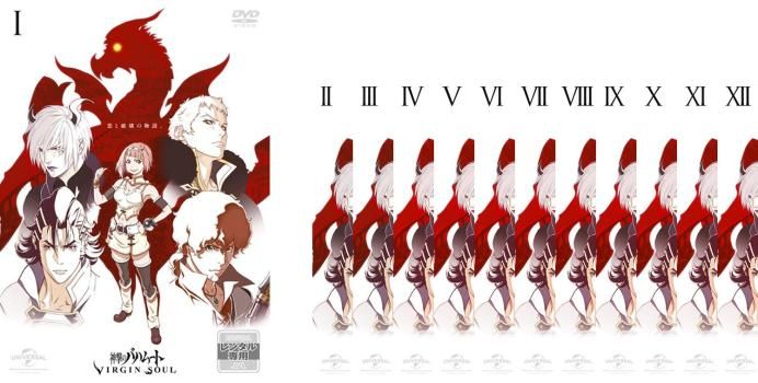 VIRGIN SOUL I, II, IV 全巻セット Amazon.co.jp | 神撃のバハムート VIRGIN SOUL 全4巻セット