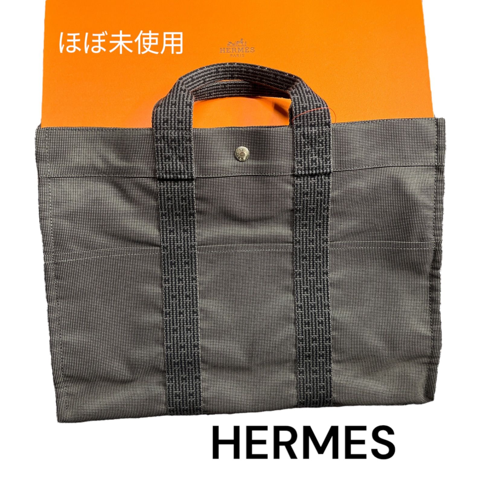 エルメス エールラインMM トートバッグ ハンドバッグ グレー HERMES