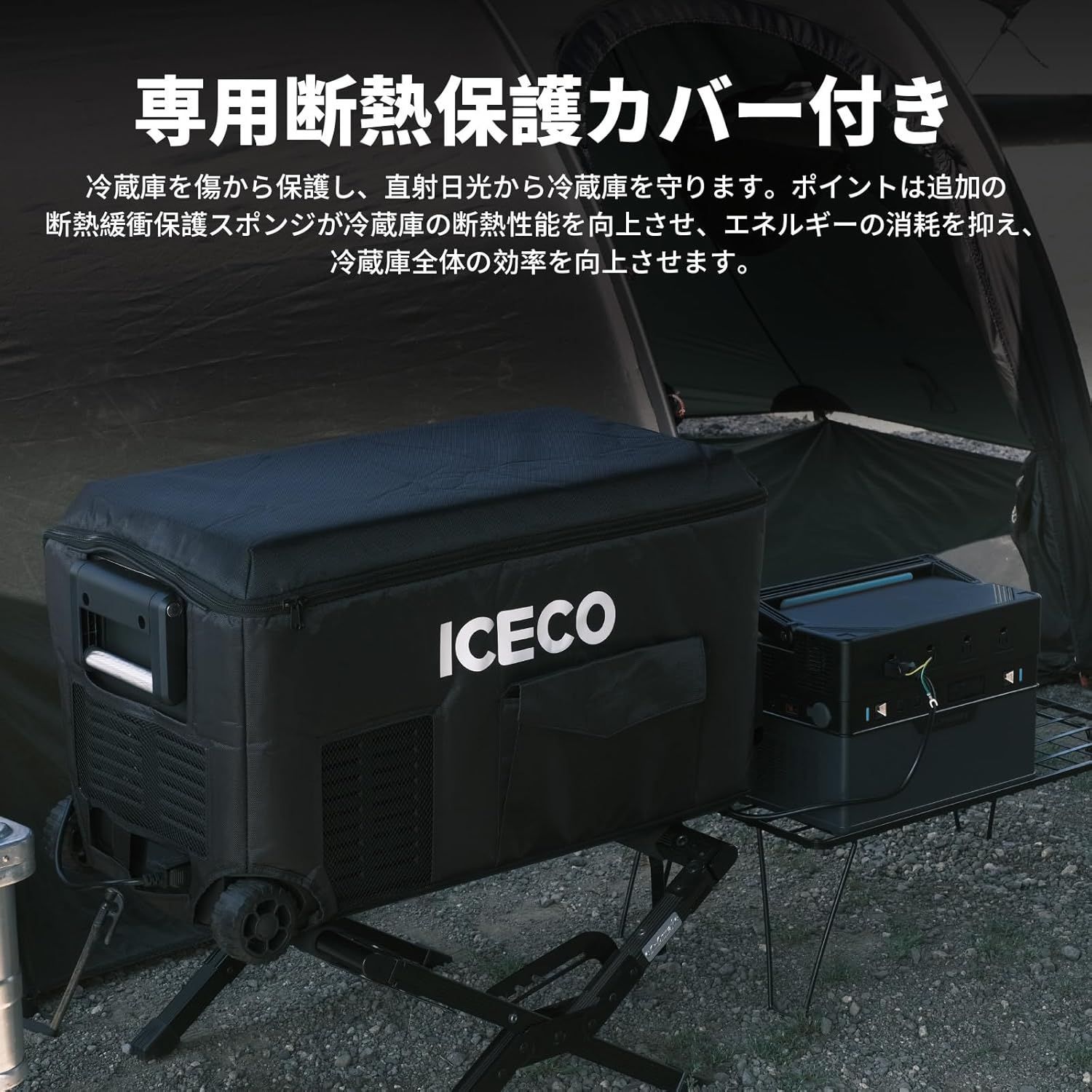 JP30ProS ポータブル冷蔵庫 30L | ICECO - メルカリ