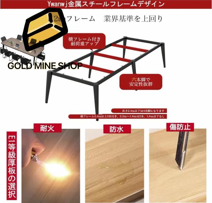 ミーティングデスクシンプルワークデスク大人数会議対応会議用テーブル幅240×奥120cm 折りたたみ会議テーブル金属スチールフレームデザイン長机