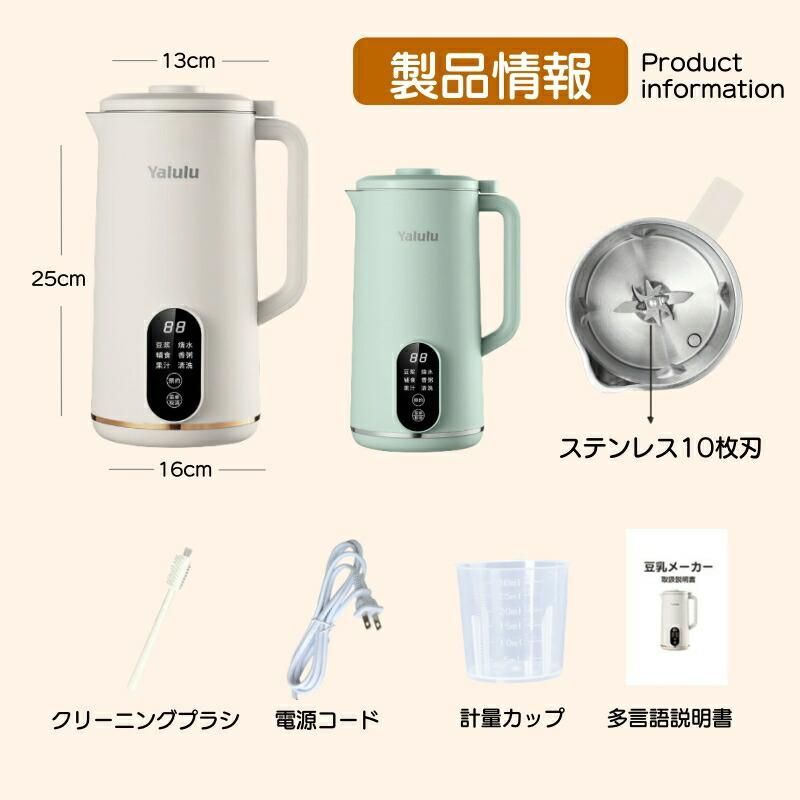 650ml