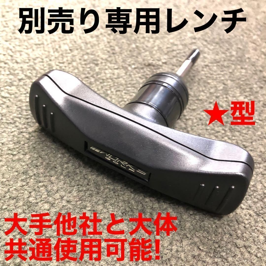 ヘッド☆404Y遺伝子の究極適合高反発! カチャ付ファイヤー マキシ