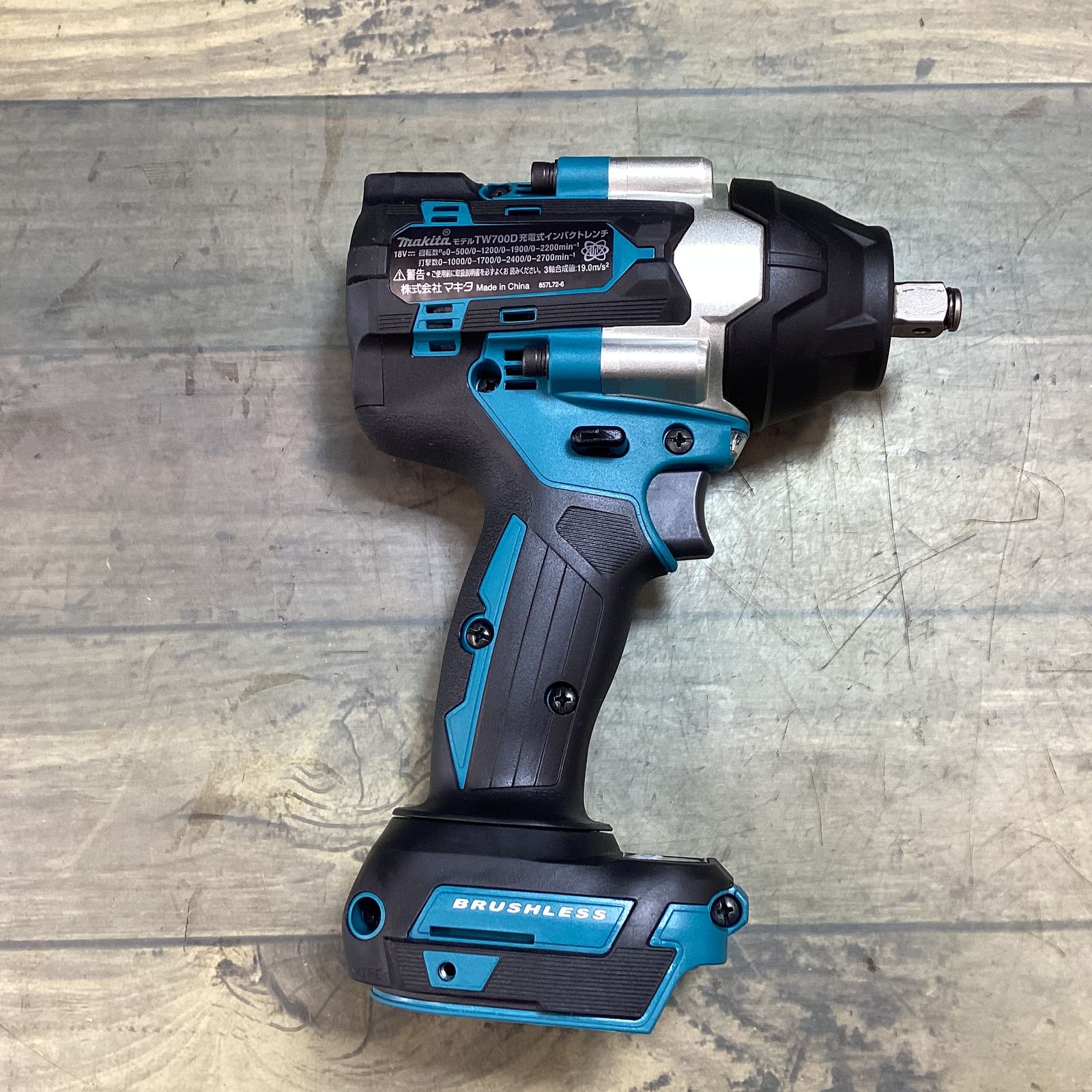 ☆マキタ(makita) コードレスインパクトレンチ TW700DZ 【東大和店