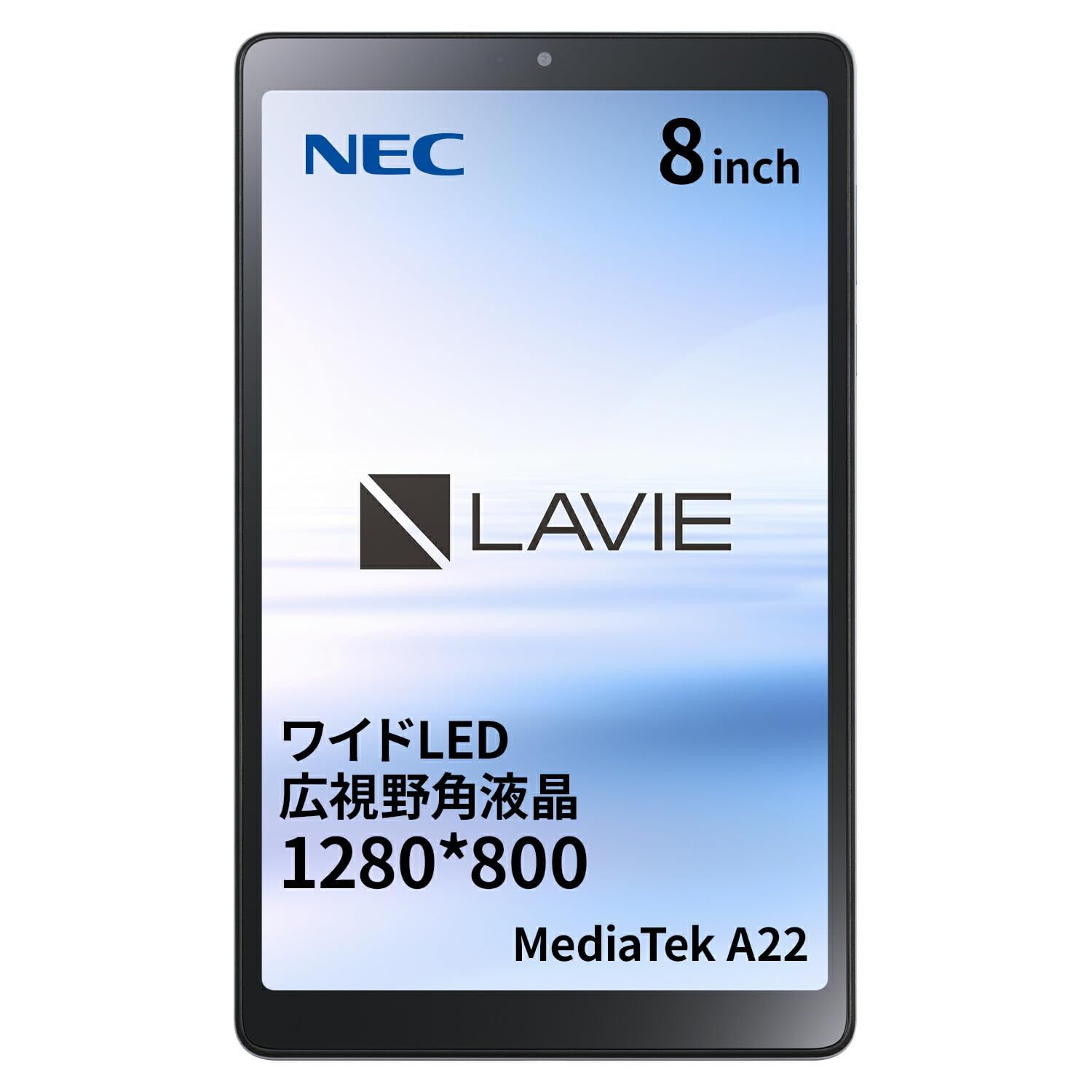 PC-T0855GAS LAVIE T8 8型 4GB/64GB/WiFi/アークティックグレー 
