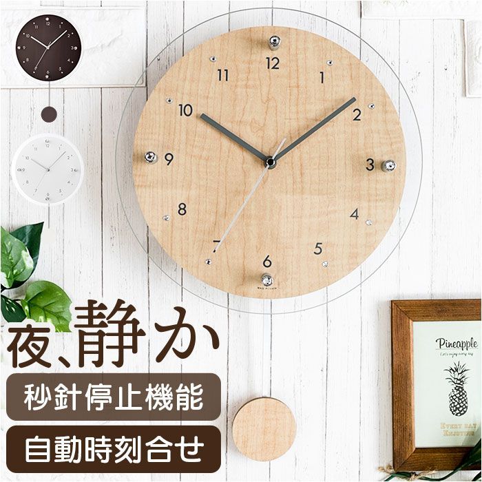 スタイリッシュモダン 3D立体数字ウォールクロック 非電波静音 新着