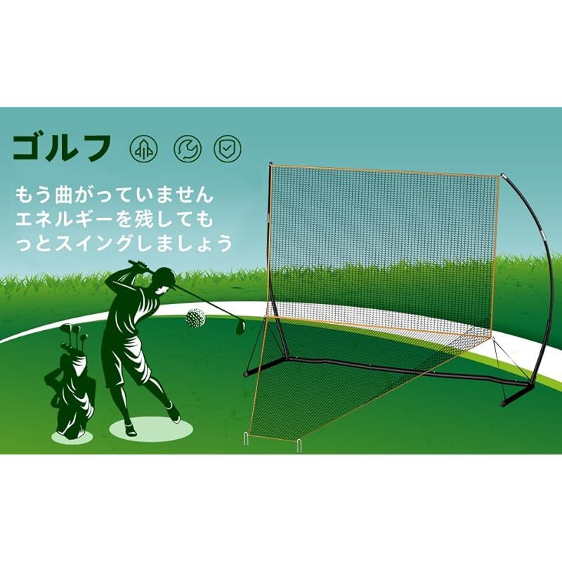 ゴルフオートボールリターンネット