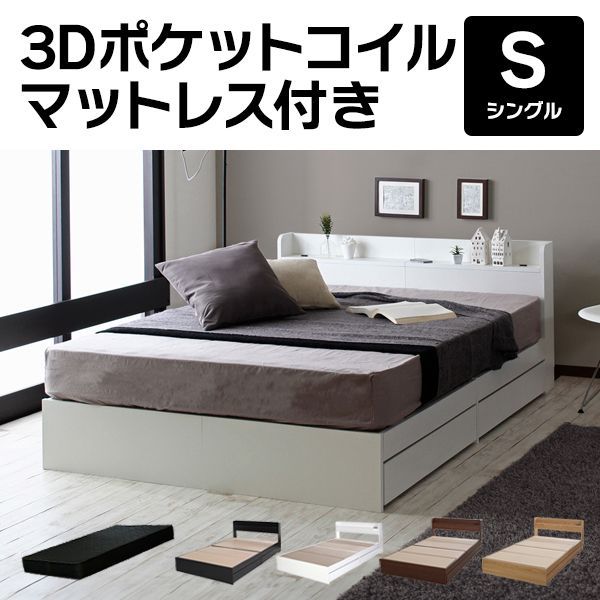 未使用品 フランスベッド LT-7700 マットレス 詳し ダブル