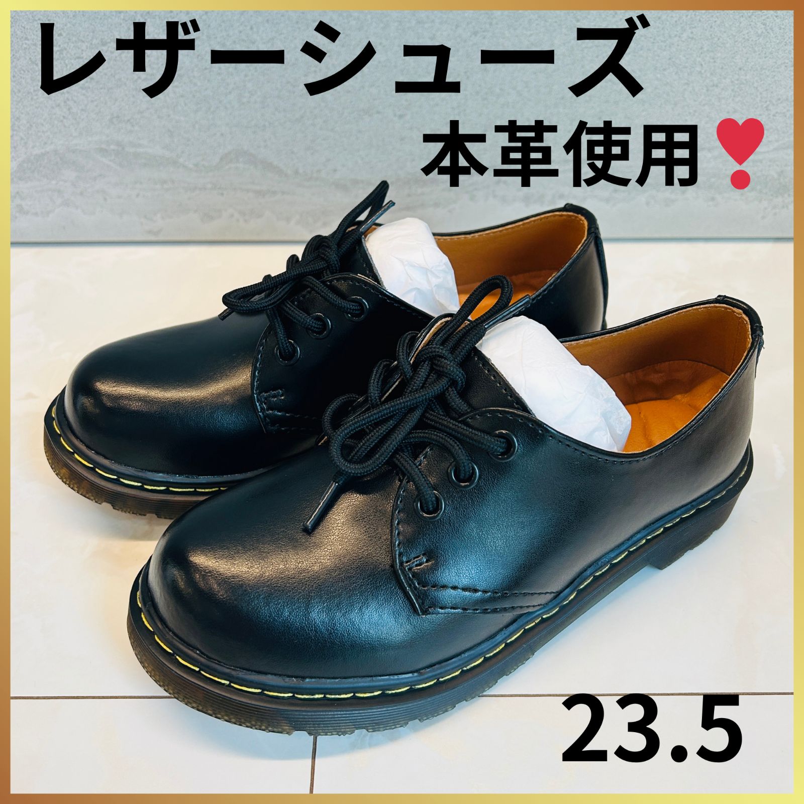 新品未使用】男女兼用‼️23.5cm レースアップシューズ?ポストマン 