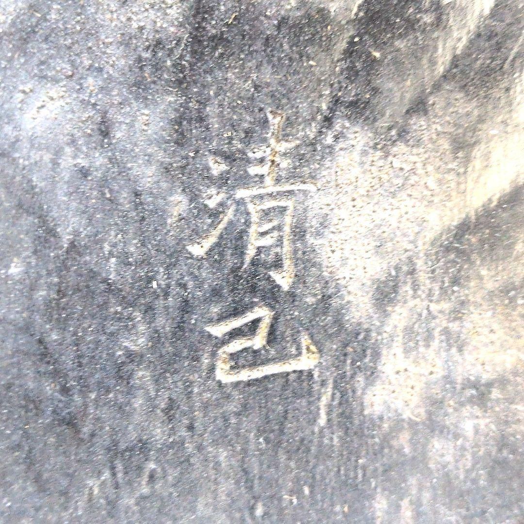 お多福 おたふく 御多福 清己 作 能面 お面 壁掛け 神楽面 木製 伝統