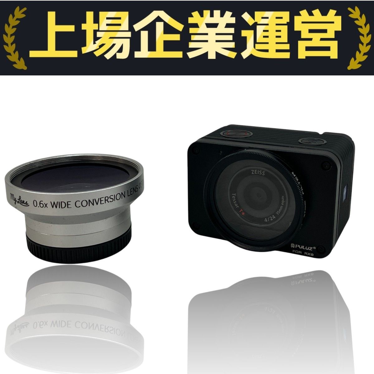 SONY サイバーショット DSC-RX0M2 中古 予備バッテリー等おまけつき