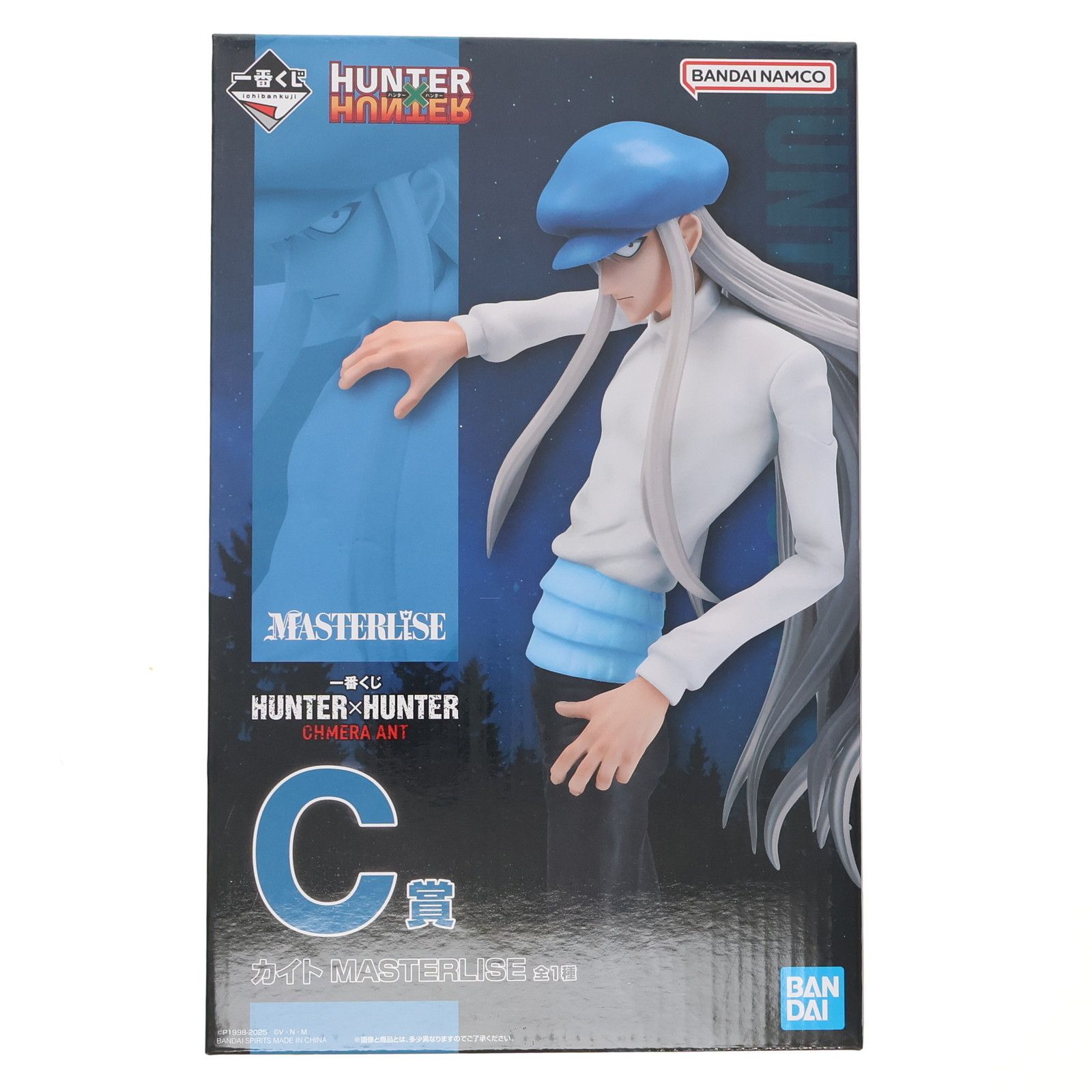 C賞 カイト MASTERLISE 一番くじ HUNTER×HUNTER CHMERA ANT(ハンター 