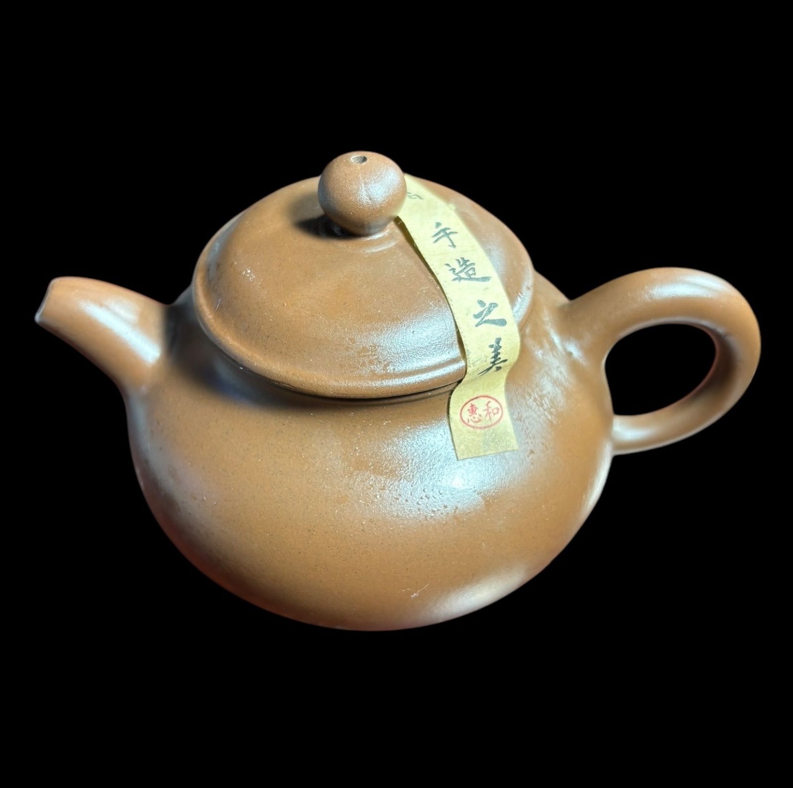 ♦中国 宜興窯 紫泥茶壺 茶器 茶道具 美術品 工芸品 コレクション 骨董品 骨董大好き§ 中国宜興 珊瑚摘詩文彫朱泥茶壺 朱泥急須 全長