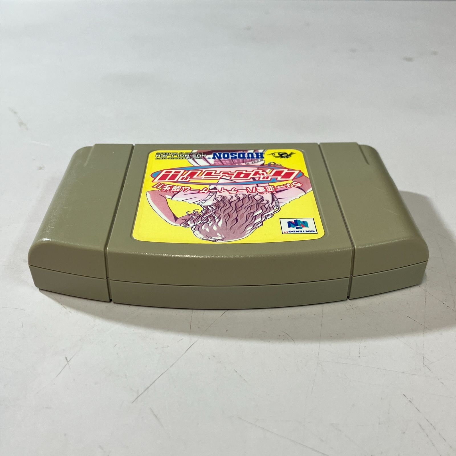 むつ25-073102】ゲッターラブ!! ニンテンドウ64 - メルカリ