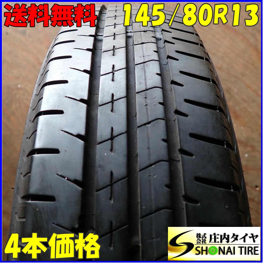 モデル2種類商品 夏4本SET 会社宛 145|80R13 75S ブリヂストン BS ECOPIA NH200C ニューノ N-BOX カスタム モコ NO F4007