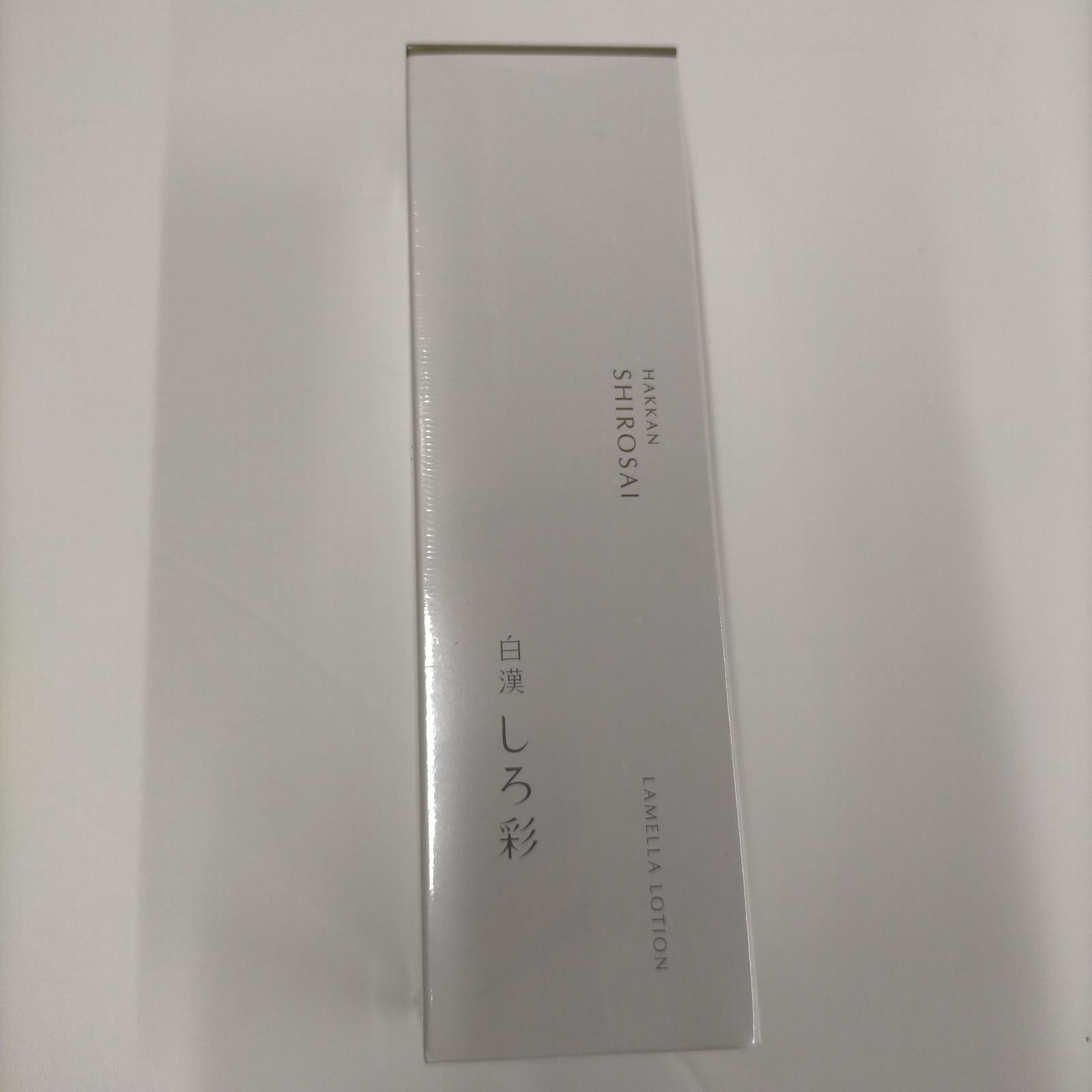 ☆未開封2本セット☆ 白漢しろ彩　ECLモイスチャーローションⅡ 100ml P931 白漢 しろ彩 ECLモイスチャーローション2 ＜化粧水＞ 100mL
