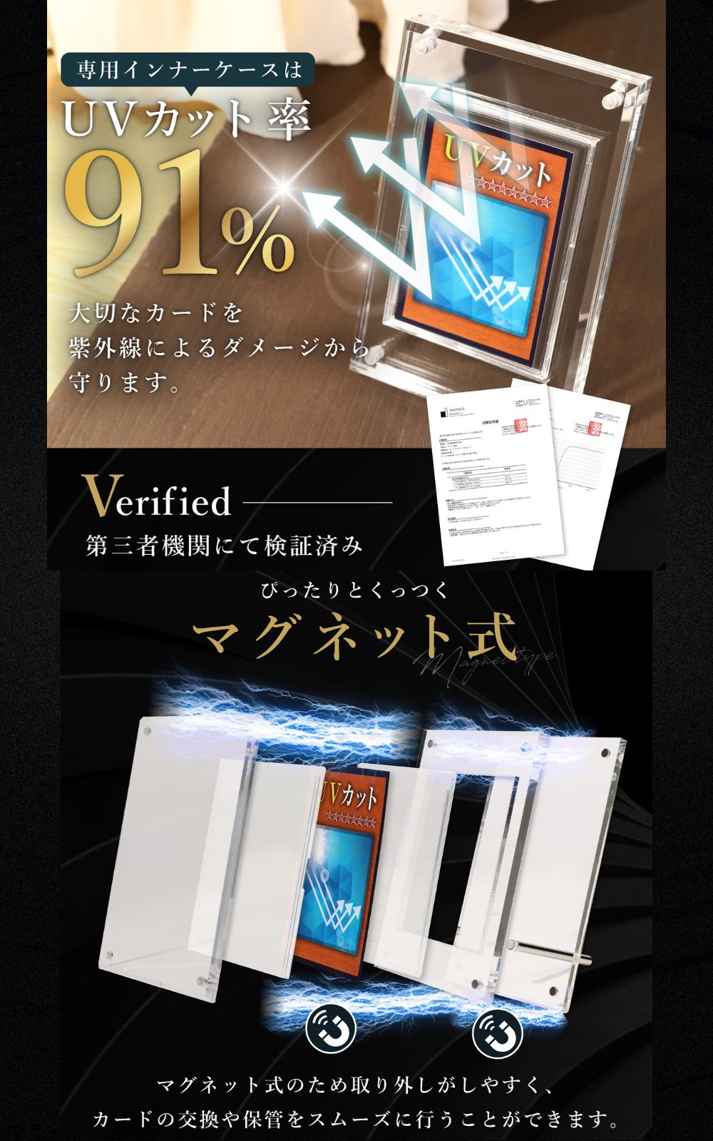 アクリル本舗 ディスプレイケース スクリューダウン マグネット