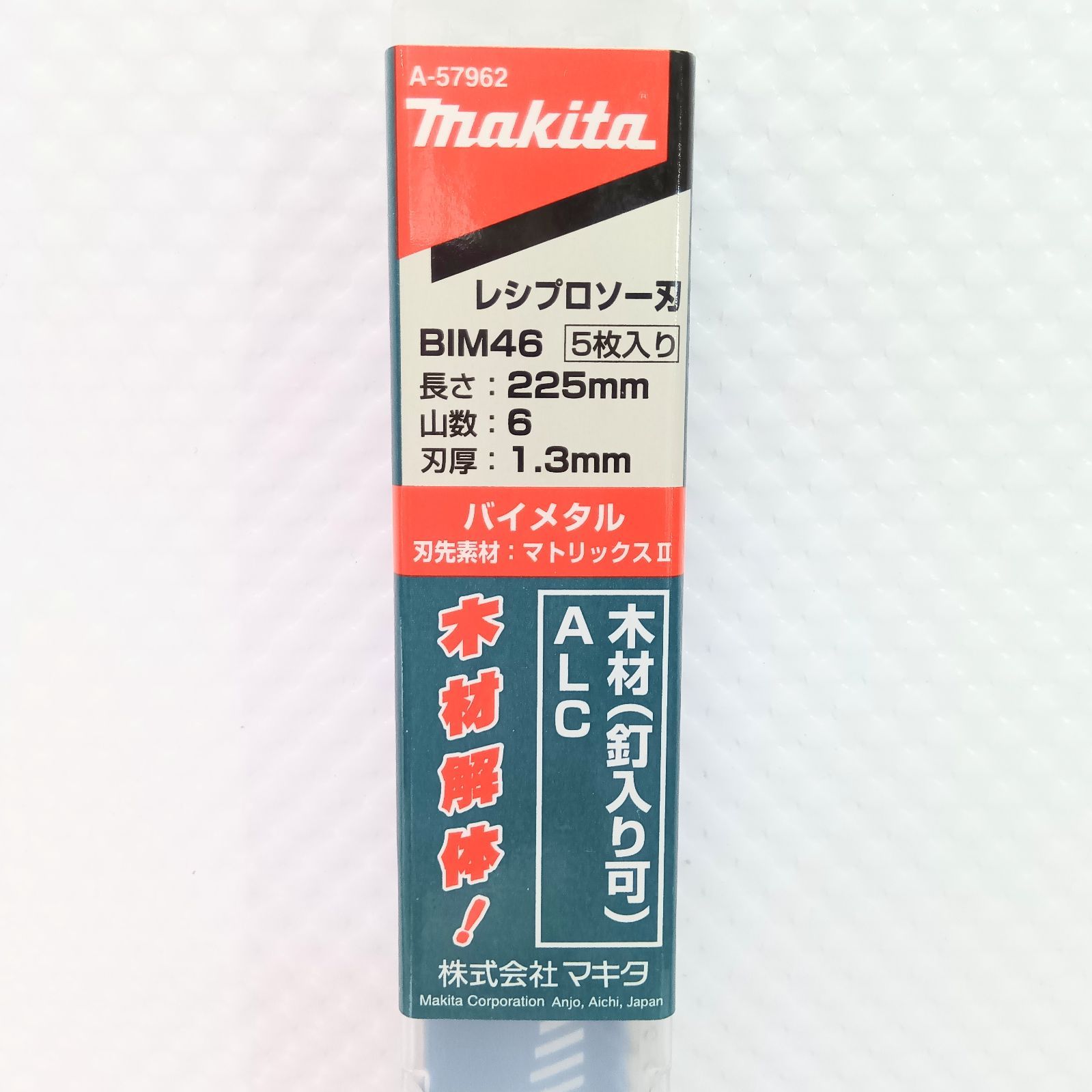 レシプロソー刃 木材解体用