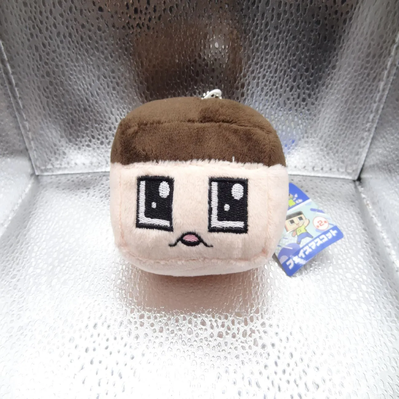 2025年最新】ぐち男 ぬいぐるみの人気アイテム - メルカリ