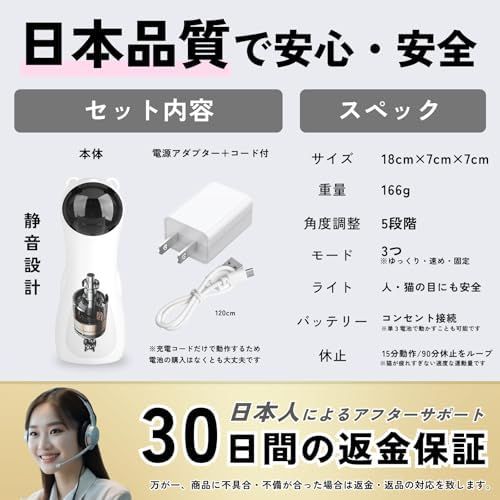 玩具