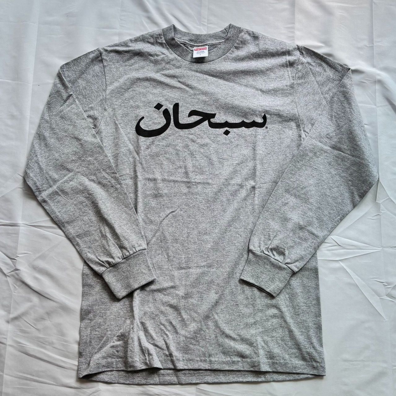 17aw Supreme Arabic Logo LS Tee Grey Sサイズ シュプリーム