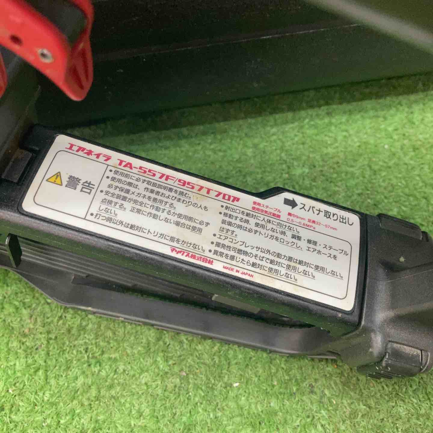 ☆マックス(MAX) 常圧フロアタッカ TA-557F/957Tフロア【川越店 