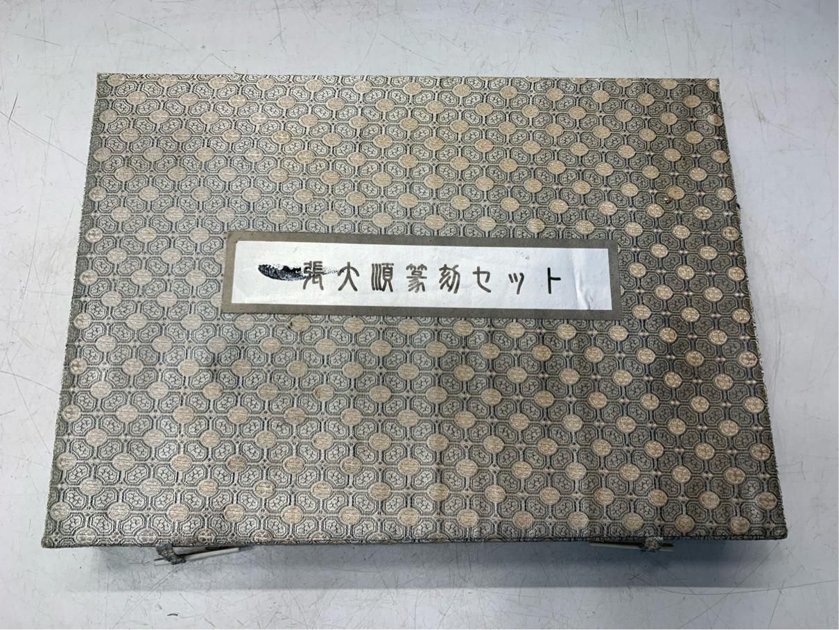 アンティーク ヴィンテージ