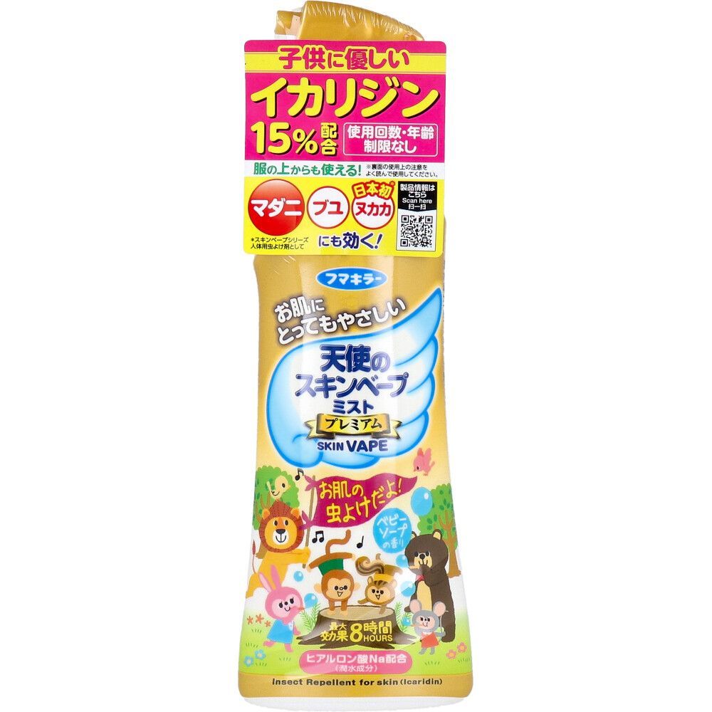 6セット 天使のスキンベープミスト ベビーソープの香り 200mL
