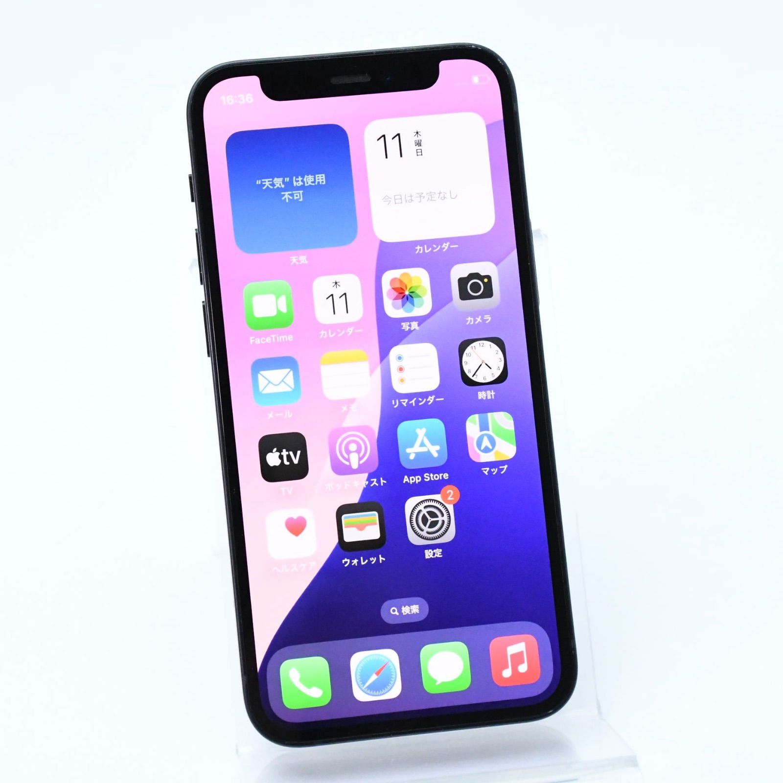 バッテリー最大容量100 %】au SIMフリー iPhone12 mini 64GB 【公式通販】