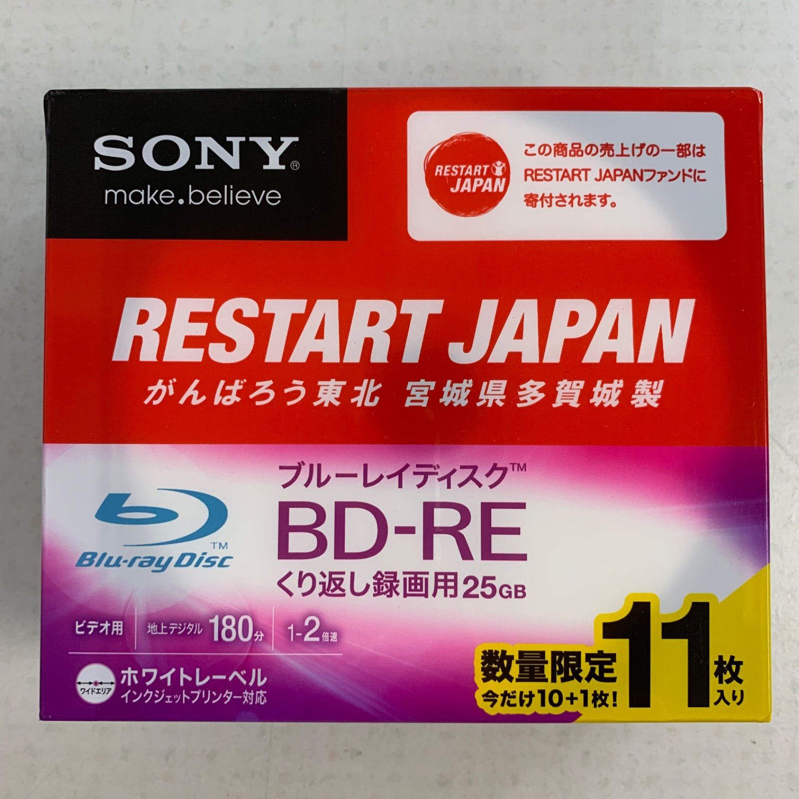 25GB SONY