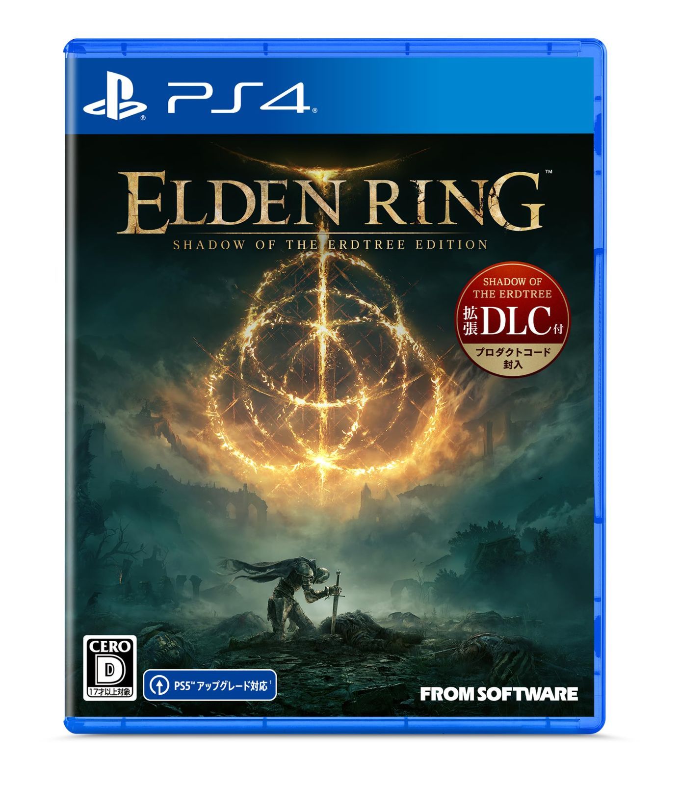 【PS4】ELDEN RING SHADOW OF THE ERDTREE EDITION 【数量限定特典】ガイドブック付き特装パッケージ+ジェスチャー「ミケラのリング」 同梱