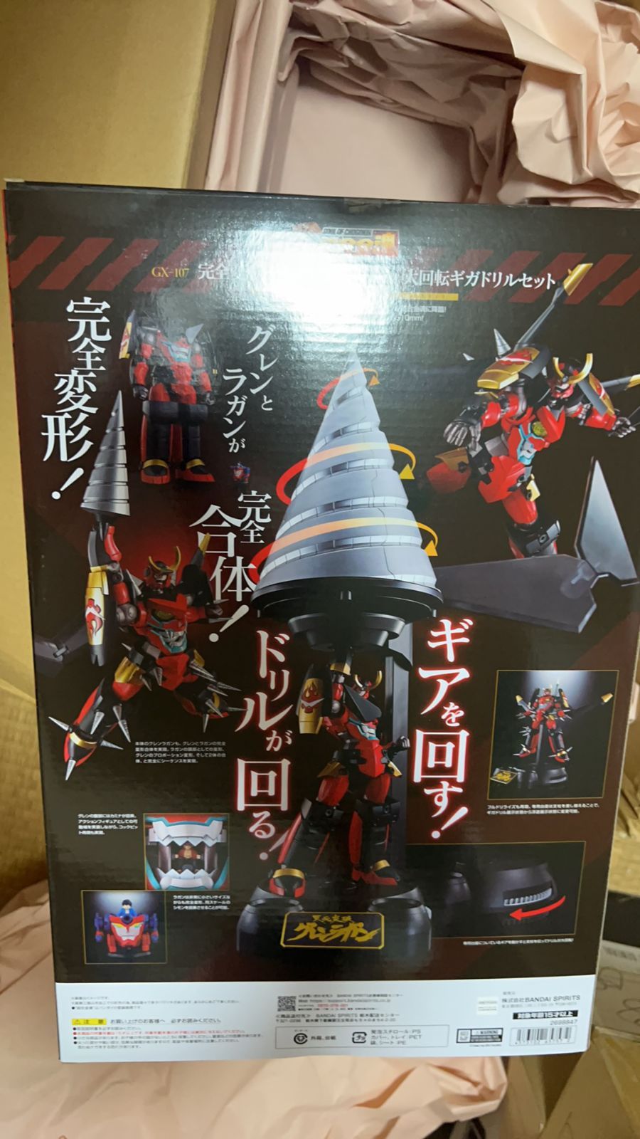 やなせたかし タイル ポエム 詩 希少レア 絵画サイン入り作品 NHK