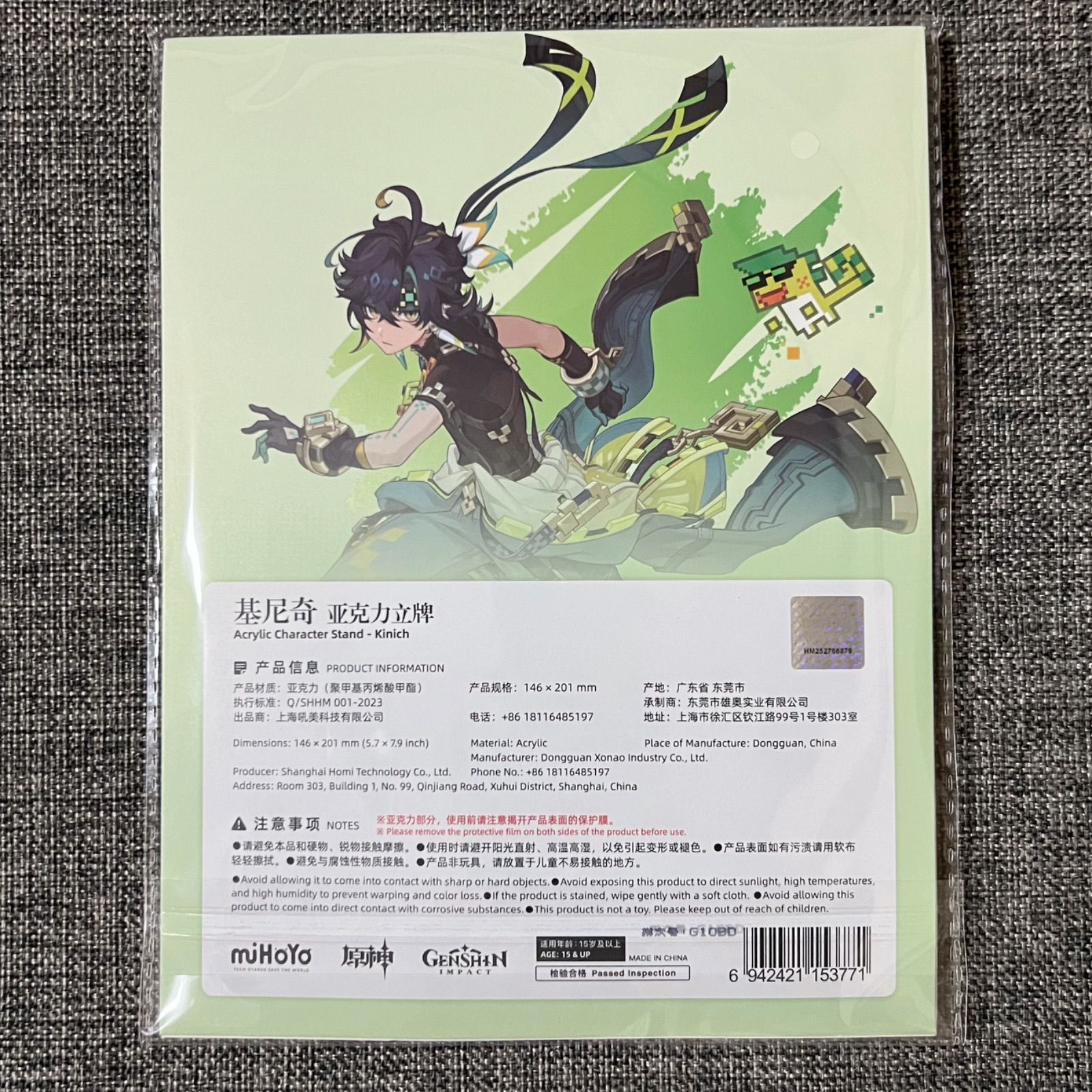 原神 台湾限定 ムアラニ カチーナ ファミマコラボ アクリルスタンド 原