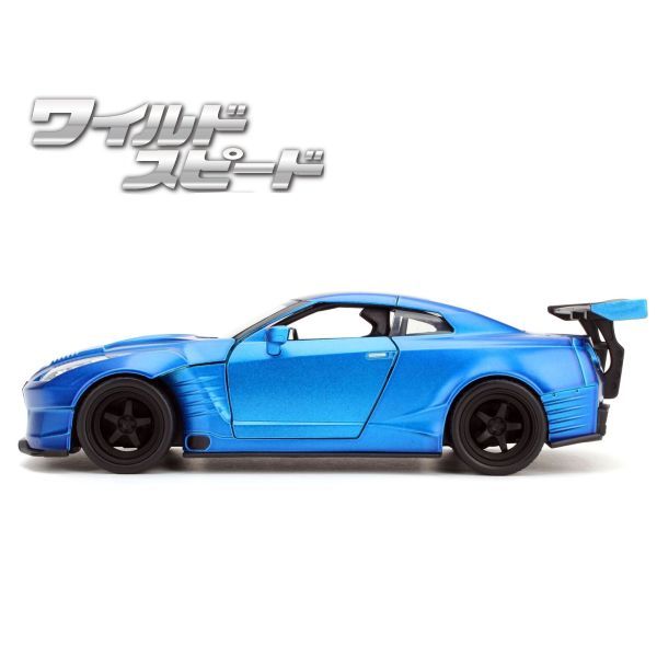 S Nissan