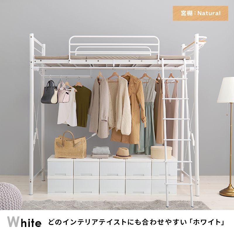 ^_^  未使用　シングルサイズ　スーパーロフトベッド　ロフトベッド　カーテン付き カーテンを取り付けられるロフトベッド シングルベッド
