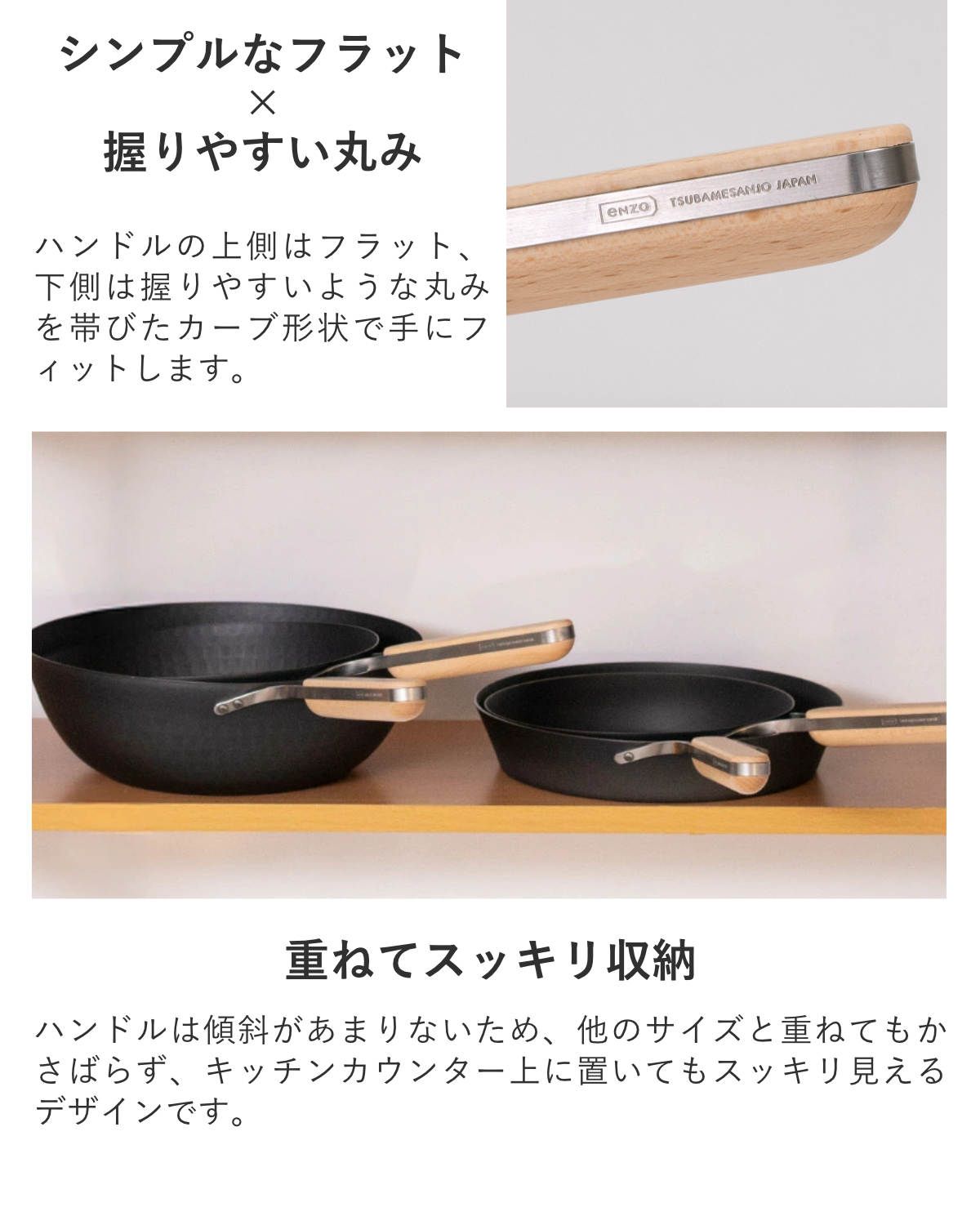 鉄フライパン 22cm enzo IH対応 日本製 （ ガス火対応 炒め鍋 いため鍋