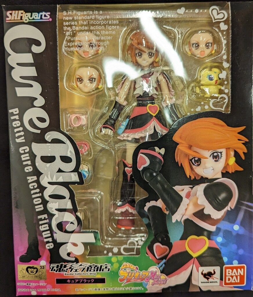 S.H.Figuarts シャイニールミナス Max Heart