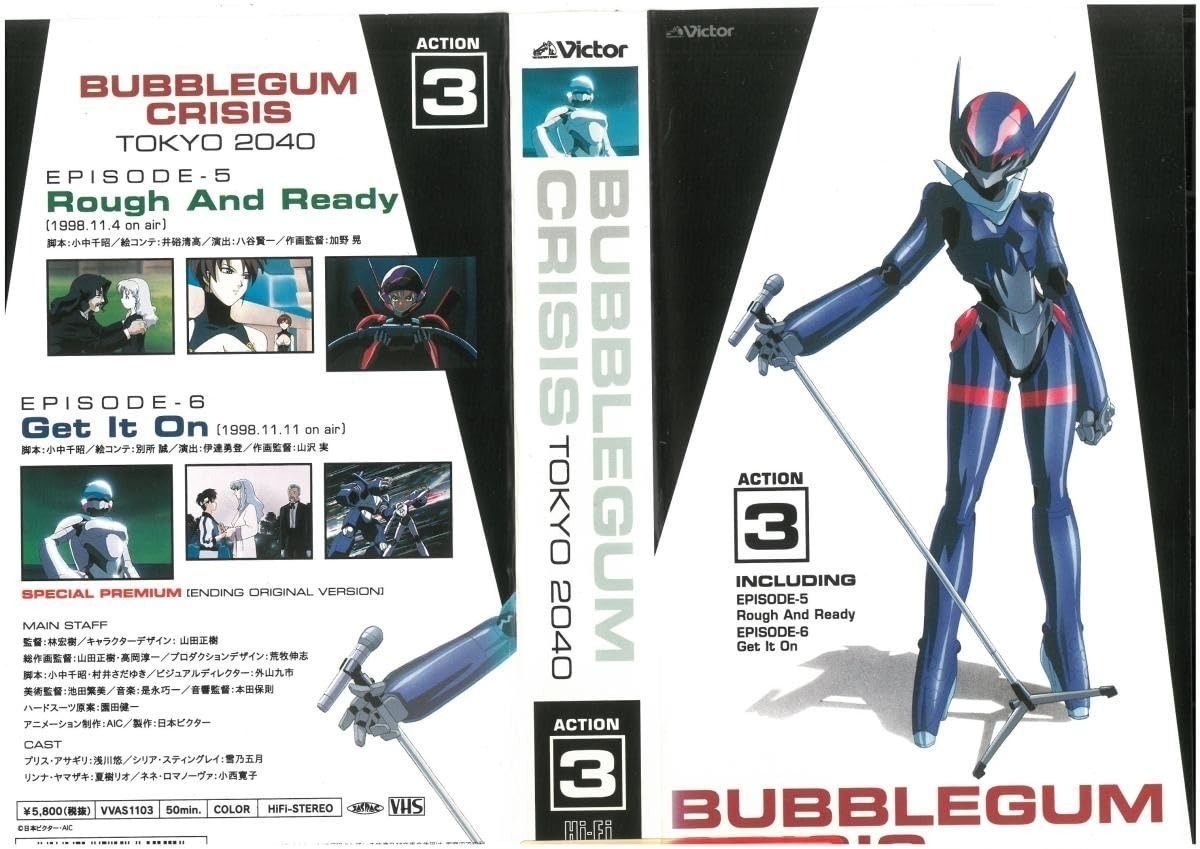BUBBLEGUM CRISIS TOKYO 2040 ACTION.1 浅川悠 VHS