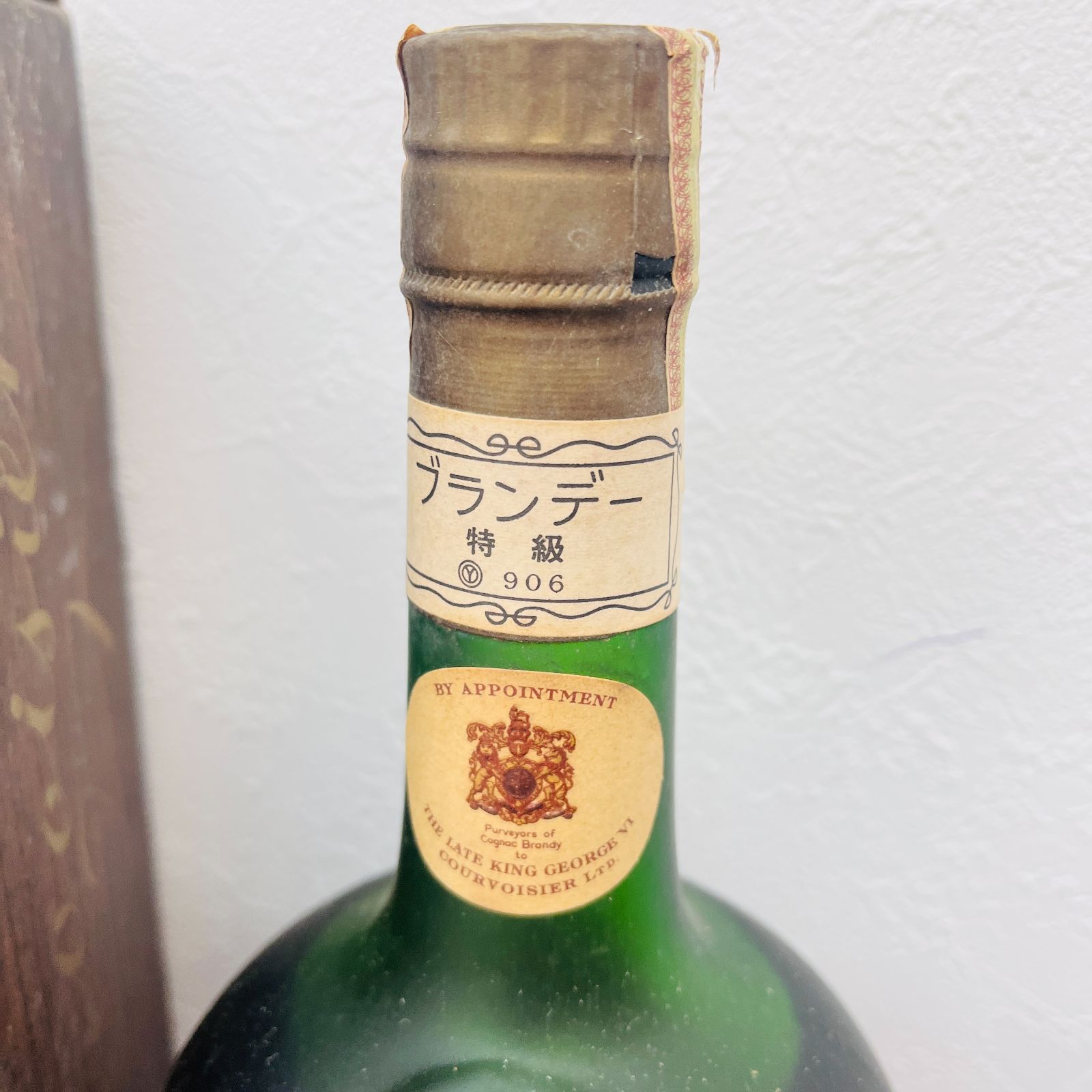 N 値下げ中！【未開封 古酒】NAPOLEON ナポレオン COURVOISIER クルボアジェ コニャック お酒ブランデー 趣向品 特級 906  未開栓 700ml